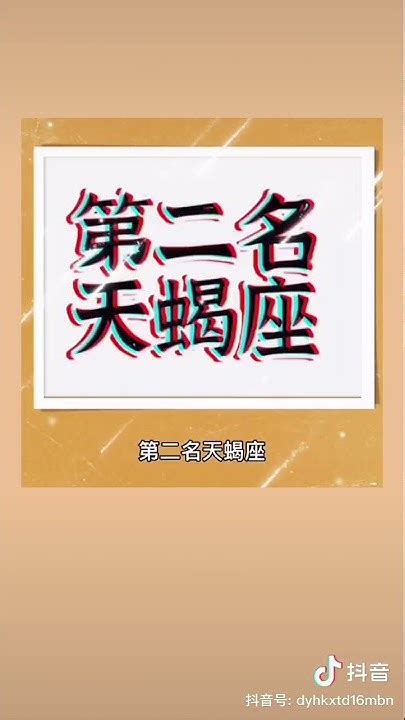 最有責任感的星座|有責任感、最值得信賴的5大星座！Top 3平時看不出，。